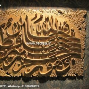 Wood carving cnc wood carving wood sculpture Model No - 1023