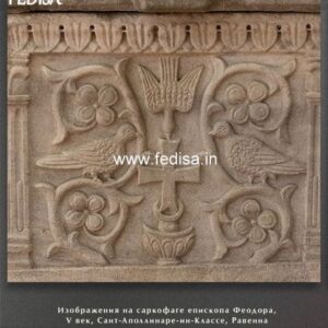 Wood carving cnc wood carving wood sculpture Model No - 1402