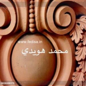 Wood carving cnc wood carving wood sculpture Model No - 2272