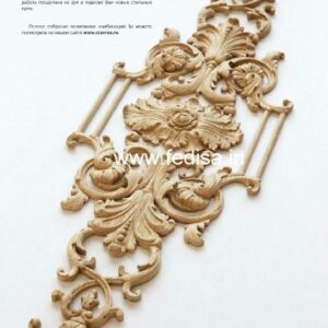 Wood carving cnc wood carving wood sculpture Model No - 4384